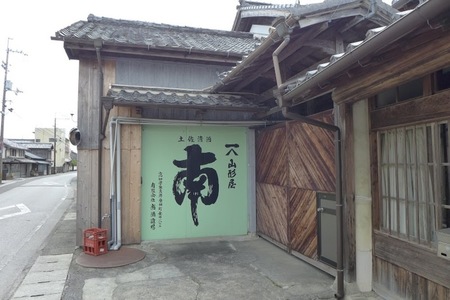 高知の酒造所