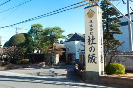 福岡の酒造所