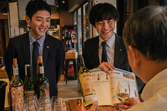 業務用酒類卸業